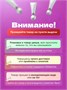 Румбокс наклейки подарочный набор антистресс комната 414301856