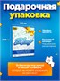 Румбокс наклейки комната антистресс roombox 453495328