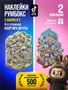 Румбокс подарочный набор игры для детей и взрослых 434256712