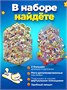 Румбокс подарочный набор игры для детей и взрослых 434256712