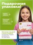 Румбокс наклейки для творчества XXL размер комната дом набор 604428458