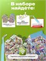 Румбокс наклейки для творчества XXL размер комната дом набор 604428458