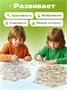 Румбокс наклейки для творчества XXL размер комната дом набор 604428458
