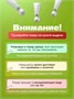 Румбокс наклейки для творчества XXL размер комната дом набор 604428458