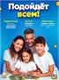 Наклейки Румбокс подарочный набор игры для детей и взрослых 434258228