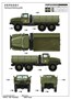 01012  техника и вооружение  УР@Л-4320 Russian Truck  (1:35) 9580208010120