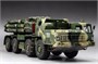 01020  техника и вооружение  РСЗО Russian 9A52-2 Smerch-M of RSZO 9k58  (1:35) 9580208010205