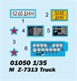 01050  техника и вооружение  М@З-7313 Truck  (1:35) 9580208010502