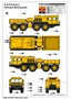 01090  техника и вооружение  KZKT-74282 Heavy Tractor  (1:35) 9580208010908