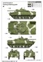 01528  техника и вооружение  МП  Russian BMP-3 IFV  (1:35) 9580208015286