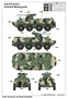 01545  техника и вооружение  Russian BTR-60PB upgraded  (1:35) 9580208015453