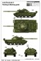 01555  техника и вооружение  Russian Танк 62 ERA (Mod. 1962)  (1:35) 9580208015552