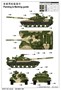 01579  техника и вооружение  Soviet Танк 64A MOD 1981  (1:35) 9580208015798