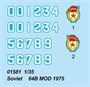 01581  техника и вооружение  Soviet Танк 64B MOD 1975  (1:35) 9580208015811