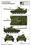 01581  техника и вооружение  Soviet Танк 64B MOD 1975  (1:35) 9580208015811