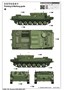 01582  техника и вооружение  БТР  Russian BTR-50PK APC  (1:35) 9580208015828
