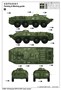 01590  техника и вооружение  БТР  Russian BTR-70 APC early version  (1:35) 9580208015903