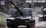 01597  техника и вооружение  САУ  JGSDF TYPE 99 HSP  (1:35) 9580208015972