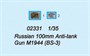 02331  техника и вооружение  Russian 100 mm Anti-tank Gun M1944 (BS-3)  (1:35) 9580208023311