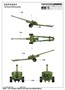 02331  техника и вооружение  Russian 100 mm Anti-tank Gun M1944 (BS-3)  (1:35) 9580208023311