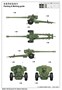02334  техника и вооружение  Soviet D74 122 mm Field Gun  (1:35) 9580208023342