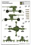 02342  техника и вооружение  Soviet 52-K 85 mm Air Defense Gun M1943 Late Version  (1:35) 9580208023427