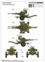 02348  техника и вооружение  Russian ZU-23-2 Anti-Aircraft Gun  (1:35) 9580208023489