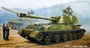 05543  техника и вооружение  Soviet 2S3 152mm Self-Propeller Howitzer - Early Version  (1:35) 9580208055435