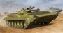 05555  техника и вооружение  Soviet BMP-1 IFV  (1:35) 9580208055558