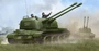 05559  техника и вооружение  Russian ZSU-57-2 SPAAG  (1:35) 9580208055596