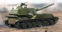 05567  техника и вооружение  Soviet 2S3 152mm Self-Propeller Howitzer - Late  (1:35) 9580208055671