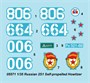05571  техника и вооружение  122-мм САУ 2С1 "Гвоздика" (1:35) 9580208055718