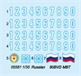 05581  техника и вооружение  Танк-80БВД (1:35) 9580208055817