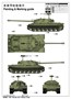 05586  техника и вооружение  ИС-7 (1:35) 9580208055862