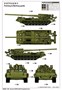 05592  техника и вооружение  САУ 2С7M "Пион-м" (1:35) 9580208055923