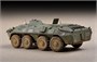 07137  техника и вооружение  Russian BTR-70 APC early version  (1:72) 9580208071374