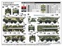 07179  техника и вооружение  9P113 TEL w/9M21 of 9K52 Luna-M (FROG-7)  (1:72) 9580208071794