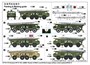 07179  техника и вооружение  9P113 TEL w/9M21 of 9K52 Luna-M (FROG-7)  (1:72) 9580208071794