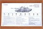 07219  техника и вооружение  JAPAN TYPE90 TANK  (1:72) 9580208072197