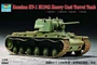 07231  техника и вооружение  Russian KV-1 1942 Heavy Cast Turret Tank  (1:72) 9580208072319