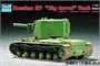 07236  техника и вооружение  Soviet KV “Big turret” tank  (1:72) 9580208072364