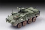 07422  техника и вооружение  M1127 Stryker Wheeled Armored Reconnaissance Vehicle  (1:72) 9580208074221