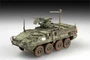 07424  техника и вооружение  US Army M1131 Stryker FSV  (1:72) 9580208074245
