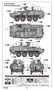 07429  техника и вооружение  M1135 Stryker NBC RV  (1:72) 9580208074290