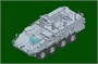 07429  техника и вооружение  M1135 Stryker NBC RV  (1:72) 9580208074290
