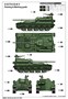 09505  техника и вооружение  САУ  Soviet СУ-101 SPA (1:35) 9580208095059