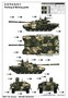 09507  техника и вооружение  Russian Танк-72B2 MBT (Rogatka)  (1:35) 9580208095073