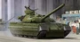 09511  техника и вооружение  Танк-84 MBT   (1:35) 9580208095110