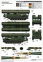 09518  техника и вооружение  ЗРК Russian S-300V 9A82 SAM  (1:35) 9580208095189