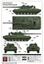 09533  техника и вооружение  Russian Object 477 XM2  (1:35) 9580208095332